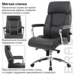 Кресло из натуральной кожи BRABIX PREMIUM "Phaeton EX-502", хром, черное, 530882 — арт. SAMSON-530882