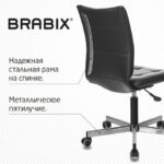 Кресло BRABIX "Stream MG-314", без подлокотников, пятилучие серебристое, экокожа, черное, 532077 — арт. SAMSON-532077