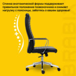 Кресло BRABIX PREMIUM "Solo EX-730", алюминий, хром, экокожа, черное, 532936 — арт. SAMSON-532936