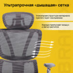 Кресло BRABIX PREMIUM "ER-700", подножка, слайдер, синхромеханизм, сетка, серое, 532948 — арт. SAMSON-532948