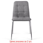 Стулья КОМПЛЕКТ 2 шт. BRABIX "Twins CF-011", хром каркас, ткань, серый, 532767 — арт. SAMSON-532767