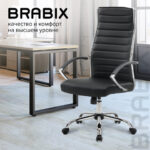 Кресло офисное BRABIX "Style EX-528", экокожа, хром, черное, 531947 — арт. SAMSON-531947
