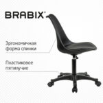 Кресло стул BRABIX "Eames MG-310 PL", пластик черный, экокожа черная, 532927 — арт. SAMSON-532927