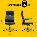 Кресло BRABIX PREMIUM "Solo EX-730", алюминий, хром, экокожа, черное, 532936 — арт. SAMSON-532936
