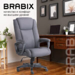 Кресло офисное BRABIX PREMIUM "Solid HD-005", нагрузка до 180 кг, ткань, серое, 531823 — арт. SAMSON-531823