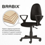 Кресло BRABIX "Prestige Ergo MG-311", регулируемая эргономичная спинка, кожзам, черное, 531877 — арт. SAMSON-531877
