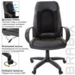 Кресло офисное BRABIX "Strike EX-525", экокожа черная, ткань черная, TW, 531381 — арт. SAMSON-531381