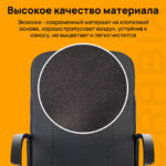 Кресло офисное BRABIX "Simple EX-521", компактная упаковка, экокожа, черное, 532103 — арт. SAMSON-532103