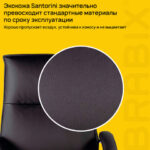 Кресло офисное BRABIX PREMIUM "Cuba EX-542", экокожа, черное, 532549 — арт. SAMSON-532549