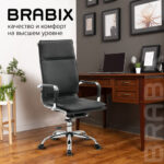 Кресло офисное BRABIX "Cube EX-523", экокожа, хром, черное, 531946 — арт. SAMSON-531946