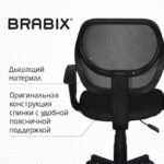Кресло компактное BRABIX "Flip MG-305", ткань TW, черное, 531952 — арт. SAMSON-531952