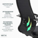Кресло офисное МЕТТА "К-27" хром, ткань, сиденье и спинка мягкие, серое — арт. SAMSON-532457