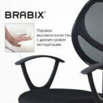 Кресло компактное BRABIX "Flip MG-305", ткань TW, черное, 531952 — арт. SAMSON-531952