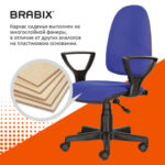 Кресло BRABIX "Prestige Ergo MG-311", регулируемая эргономичная спинка, ткань, черно-синее, 531876 — арт. SAMSON-531876
