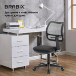 Кресло BRABIX "Drive MG-350", с подлокотниками, сетка, черное, 532082 — арт. SAMSON-532082