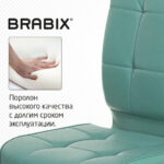 Кресло BRABIX "Stream MG-314", без подлокотников, пятилучие серебристое, экокожа, серо-голубое, 532079 — арт. SAMSON-532079