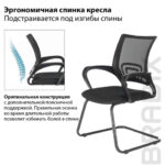 Кресло для приемных и переговорных BRABIX "Fly CF-100", черное, 532087 — арт. SAMSON-532087