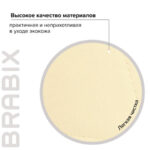 Кресло BRABIX "Stream MG-314", без подлокотников, пятилучие серебристое, экокожа, бежевое, 532078 — арт. SAMSON-532078