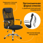 Кресло офисное BRABIX "Fit EX-514", с подголовником, хром, черное, 531949 — арт. SAMSON-531949