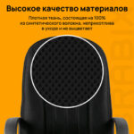 Кресло офисное BRABIX "Classic EX-685", ткань E, черное, 532024 — арт. SAMSON-532024