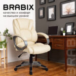 Кресло офисное BRABIX "Eldorado EX-504", экокожа, бежевое, 531167 — арт. SAMSON-531167