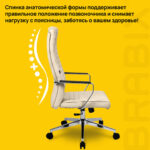 Кресло BRABIX PREMIUM "Solo EX-730", алюминий, хром, экокожа, бежевое, 532937 — арт. SAMSON-532937