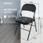 Стул складной BRABIX "Golf Plus CF-003 Комфорт", черный каркас, кожзам черный, 531566 — арт. SAMSON-531566