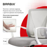 Кресло BRABIX "Wings MG-306", пластик белый, хром, сетка, серое, 532012 — арт. SAMSON-532012