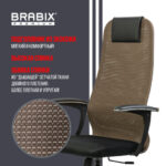 Кресло BRABIX PREMIUM "Ultimate EX-801" хром, плотная двойная сетка Х2, черное/коричневое, 532920 — арт. SAMSON-532920