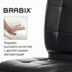 Кресло BRABIX "Stream MG-314", без подлокотников, пятилучие серебристое, экокожа, черное, 532077 — арт. SAMSON-532077