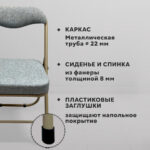 Стул складной РС04К комфорт, бежевый перламутровый каркас, рогожка серо-бежевая, БП000012228 — арт. SAMSON-533058