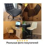 Кресло BRABIX "Deco MG-316", без подлокотников, пятилучие серебристое, экокожа, черное, 532080. — арт. SAMSON-532080