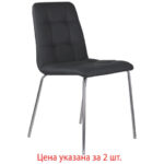 Стулья КОМПЛЕКТ 2 шт. BRABIX "Twins CF-011", хром каркас, экокожа, черный, 532765 — арт. SAMSON-532765
