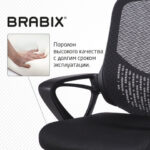 Кресло BRABIX "Next MG-318", с подлокотниками, хром, черное, 531834 — арт. SAMSON-531834