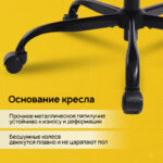Кресло BRABIX PREMIUM "Fargo ER-710", синхромеханизм, 3D подлокотники, сетка/ткань TW, черное, 532949 — арт. SAMSON-532949