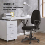 Кресло BRABIX "Prestige Ergo MG-311", регулируемая эргономичная спинка, ткань, черное, 531872 — арт. SAMSON-531872