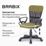 Кресло подростковое КОМПАКТНОЕ BRABIX "Jet MG-315", зеленое, 531841 — арт. SAMSON-531841