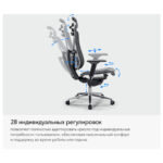 Кресло МЕТТА "YOGA" Y 4DT B2-14D, адаптивная спинка, 3D-подголовник, сверхпрочная сетка, черное — арт. SAMSON-533004