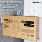 Стулья складные BRABIX "Golf Lite CF-017", КОМПЛЕКТ 4 шт., серебристый каркас, пластик, белый, 533035 — арт. SAMSON-533035