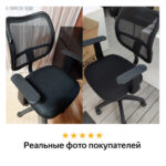 Кресло BRABIX "Drive MG-350", с подлокотниками, сетка, черное, 532082 — арт. SAMSON-532082