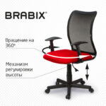 Кресло BRABIX "Spring MG-307", с подлокотниками, комбинированное красное/черное TW, 531405 — арт. SAMSON-531405