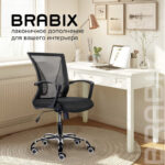 Кресло BRABIX "Wings MG-304", пластик черный, хром, сетка, черное, 532016 — арт. SAMSON-532016