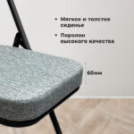 Стул складной РС04К комфорт, черный каркас, рогожка светло-серая, БП000012234 — арт. SAMSON-533059