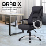 Кресло из натуральной кожи BRABIX "Grand EX-500", черное, 530861 — арт. SAMSON-530861