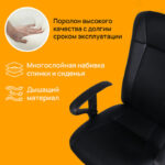 Кресло BRABIX "Optima MG-370", с подлокотниками, экокожа/ткань, черное, 531580 — арт. SAMSON-531580