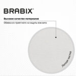 Кресло стул BRABIX "Eames MG-310 CH", хром, пластик белый, экокожа белая, 532923 — арт. SAMSON-532923