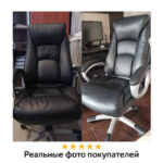 Кресло из натуральной кожи BRABIX "Grand EX-500", черное, 530861 — арт. SAMSON-530861
