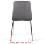 Стулья КОМПЛЕКТ 2 шт. BRABIX "Twins CF-011", хром каркас, ткань, серый, 532767 — арт. SAMSON-532767