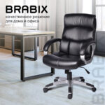 Кресло офисное BRABIX "Impulse EX-505", экокожа, черное, 530876 — арт. SAMSON-530876