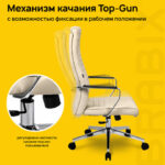 Кресло BRABIX PREMIUM "Solo EX-730", алюминий, хром, экокожа, бежевое, 532937 — арт. SAMSON-532937